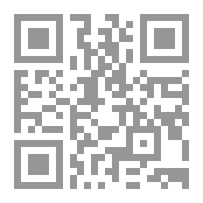 Qr Code أوائل مسند العصر الشيخ عبد الرحمن بن عبد الحي الكتاني