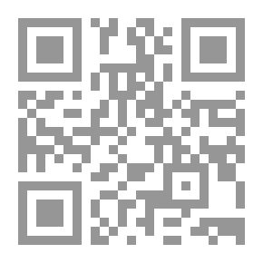 Qr Code الملك في القران الكريم (قراءات في النص القرآني)