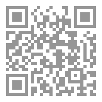Qr Code طقوس العزلة