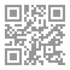 Qr Code إدارة الأعمال (الأصول والمبادئ - مدخل وظائف المدير)