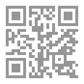 Qr Code محدث قرطبة الحافظ ابو بحر سفيان بن العاص الأسدي الأندلسي: ويليه الرواية المسند حاتم بن محمد الطرابلسي (سلسلة أعلام وأقلام)، 8-9