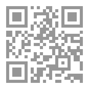 Qr Code المقصد العلي في زوائد أبي يعلى الموصلي 1/2