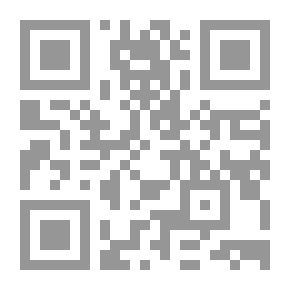 Qr Code نظرية الدعوى بين الشريعة الإسلامية وقانون المرافعات المدنية والتجارية
