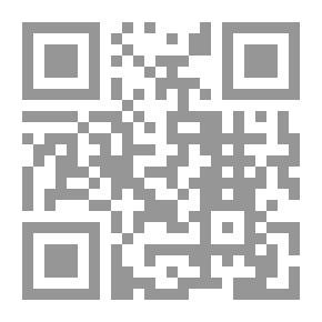 Qr Code منهل الشرائع