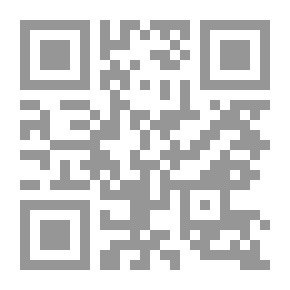 Qr Code Confessions Of Abu Nawas
