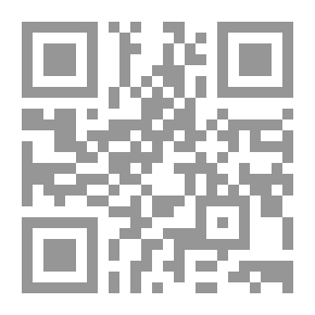 Qr Code معرفة السنن والآثار - الجزء التاسع