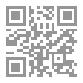 Qr Code جرعة عشق