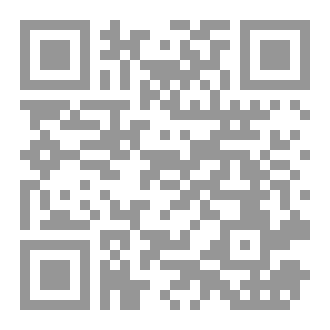 Qr Code هويات على الحدود ؛ التمثيل الثقافي المضاد في روايات المنفى
