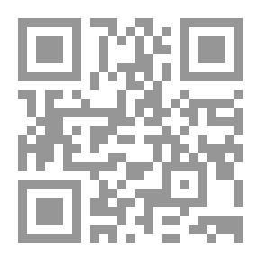 Qr Code قضايا ومباحث في السيرة النبوية
