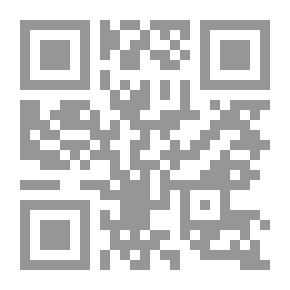 Qr Code التربية البيئية / النموذج والتطبيق والتقويم