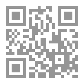 Qr Code ما بين الجغرافية السياسية ومخاطر الجيوبوليتيك والعولمة
