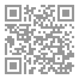 Qr Code بيت الأفاعي