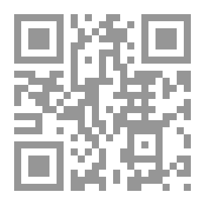 Qr Code يا إلهي (مكتب البلاد العربية؛ 8)