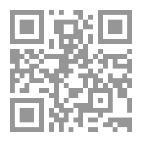 Qr Code الإيمان بالأنبياء بجملتهم: وضعف حديث أبي ذر في عددهم ورسائل أخرى، سلسلة من رسائل الشيخ عبد الله بن زيد آل محمود (21)