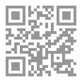 Qr Code المولد عند ابن حجر