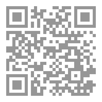 Qr Code من النهاية إلى البداية