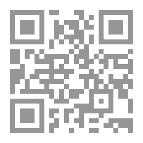 Qr Code A Brief History Of Damascus By Ibn Asaker, Part 7