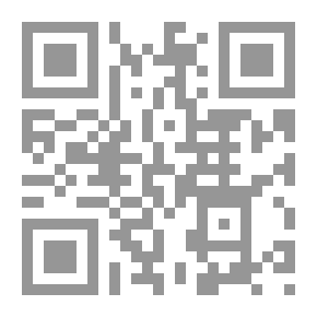 Qr Code الحماية الجنائية لحقوق الإنسان من خلال مبدأ تكامل الإختصاص القضائي للمحكمة الجنائية الدولية
