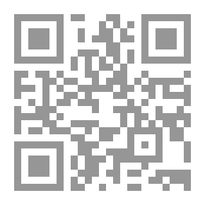 Qr Code تقريب المرام في شرح تهذيب الكلام