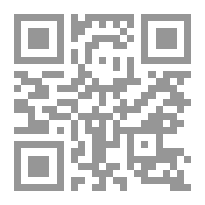 Qr Code المدخل إلى دراسة البلاغة العربية