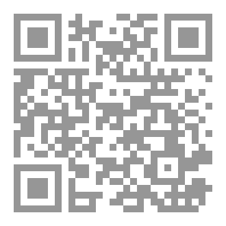 Qr Code نظرية الوعي التراكمي الحيوي