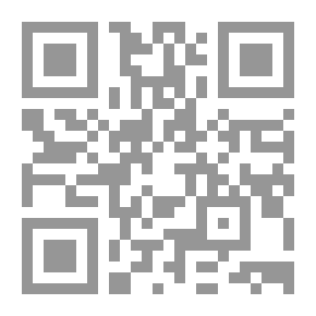 Qr Code الجانب الالهي عند ابن سينا