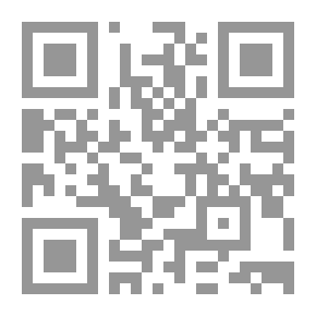 Qr Code العلاج بالأعشاب البرية