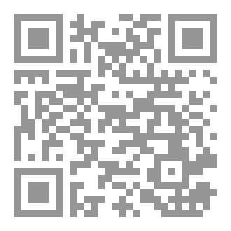 Qr Code فقه الموت