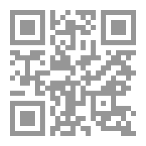 Qr Code من النص إلى الواقع الجزء الثاني بنية النص لـ دحسن حنفي