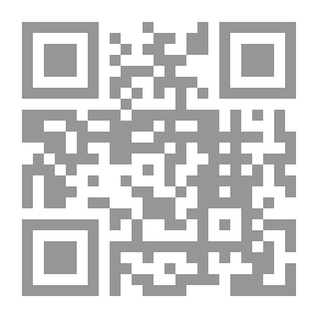 Qr Code البديل الفقهي بين الإصطلاح والتطبيق