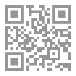 Qr Code نفاضة الجراب في علالة الاغتراب لـ لسان الدين بن الخطيب هـ هـ