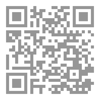 Qr Code العنف ضد الأطفال