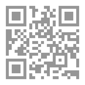 Qr Code أى مصر نريدها ما بعد ثورة الحرية وسقوط الفرعون (كراسات مصرية)
