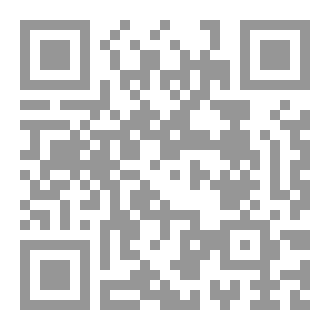 Qr Code لغز طروادة الذئب والظل