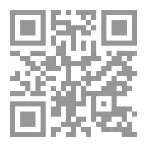 Qr Code في بيت الجدة حصة