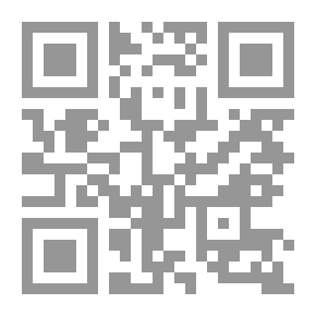 Qr Code نواقض المذهب التكفيري من القرآن والسّنة