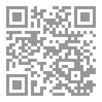Qr Code مراقبة القنص  2026