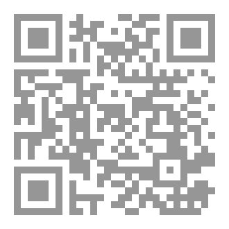 Qr Code ضبط التقويم الهجري