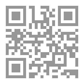 Qr Code شرح قانون الكسب غير المشروع