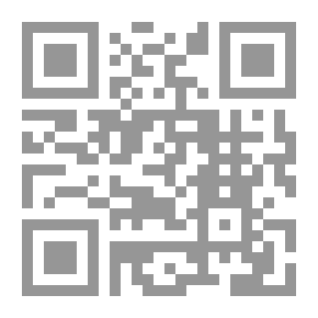 Qr Code أصول محاسبة ضريبة المبيعات وتطبيقاتها في الأردن