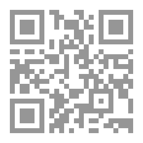 Qr Code الإرشادات السنية إلي الأحكام الفقهية على مذهب الإمام أبي عبد الله محمد بن إدريس الشافعي