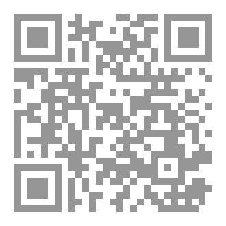 Qr Code نبيذ الحبر