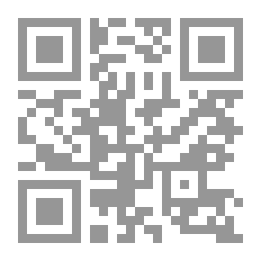 Qr Code المجاز التجريدي في جماليات فلسفة العقل