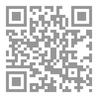 Qr Code منمنماتٌ سردية، قراءات في القصة القصيرة جداٌ