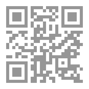 Qr Code الوساطة القضائية في الشريعة الإسلامية والقانون