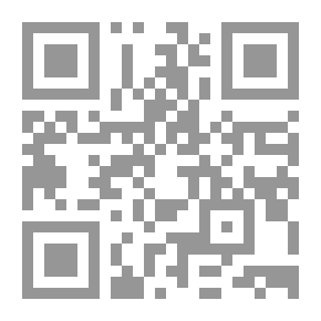 Qr Code مفكرة الفقه `في ضوء كتاب الفقه الميسر`