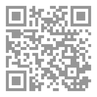 Qr Code قصة الحكمة و حكمة القصة