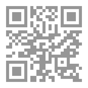 Qr Code المقاصة في الفقه الإسلامي والقانون وتطبيقاتها المالية المعاصر