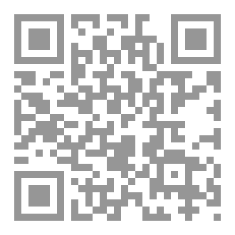 Qr Code الوجيز في الكبائر 0