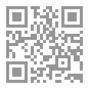 Qr Code الدين وأسئلة الحداثة